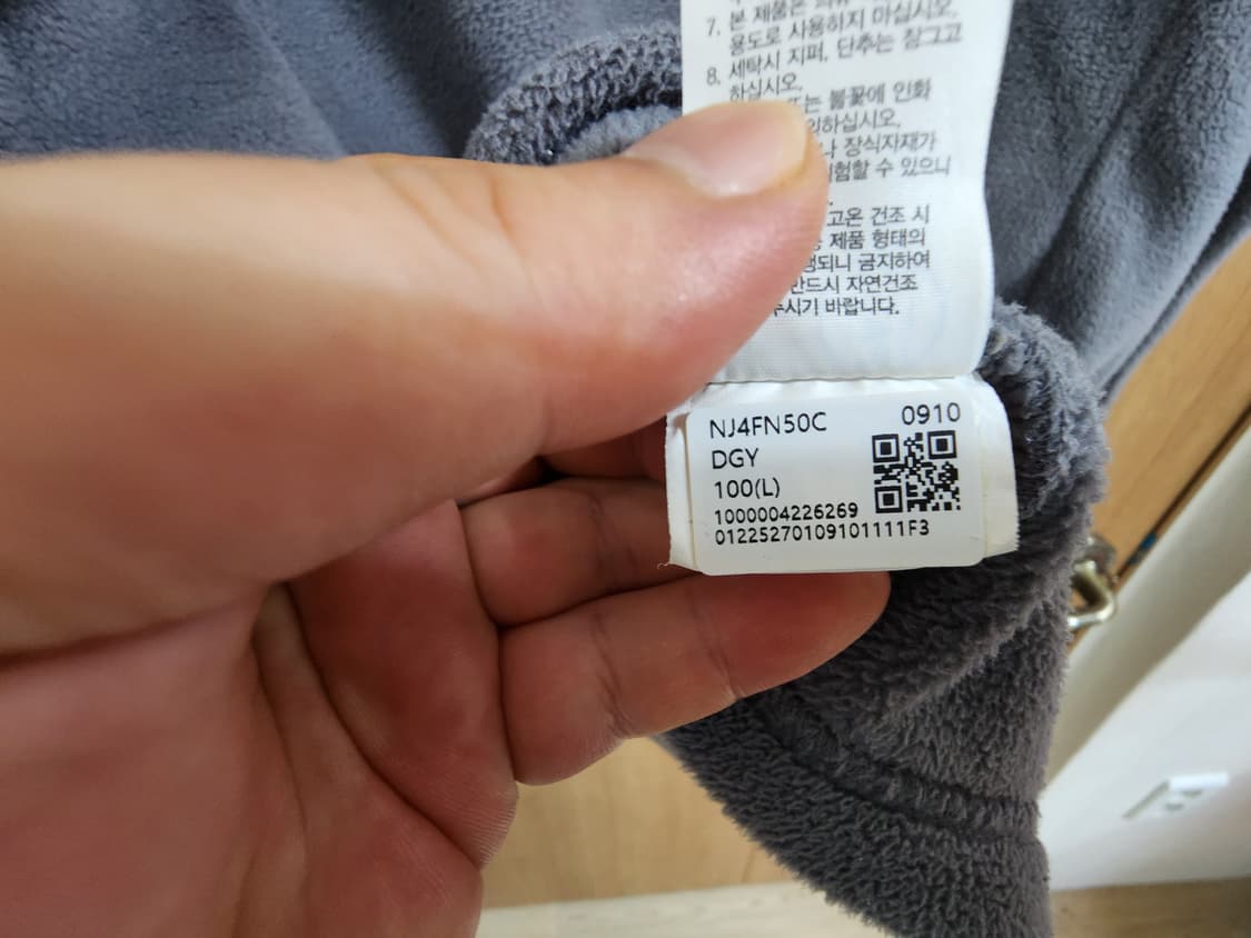 (100)노스페이스 플리스 자켓 상품이미지5