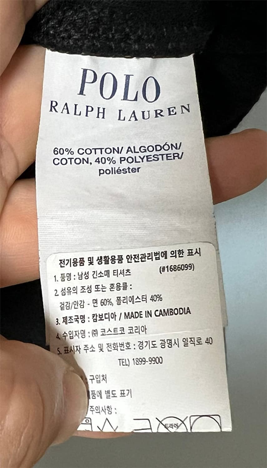 POLO 폴로 남자 와플티셔츠 춘추 캐주얼 L 100 상품이미지6