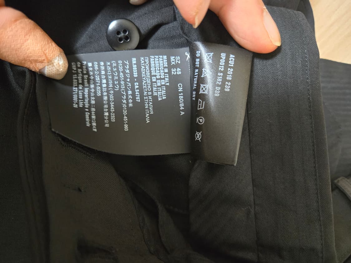 프라다 울 슬랙스  상품이미지5