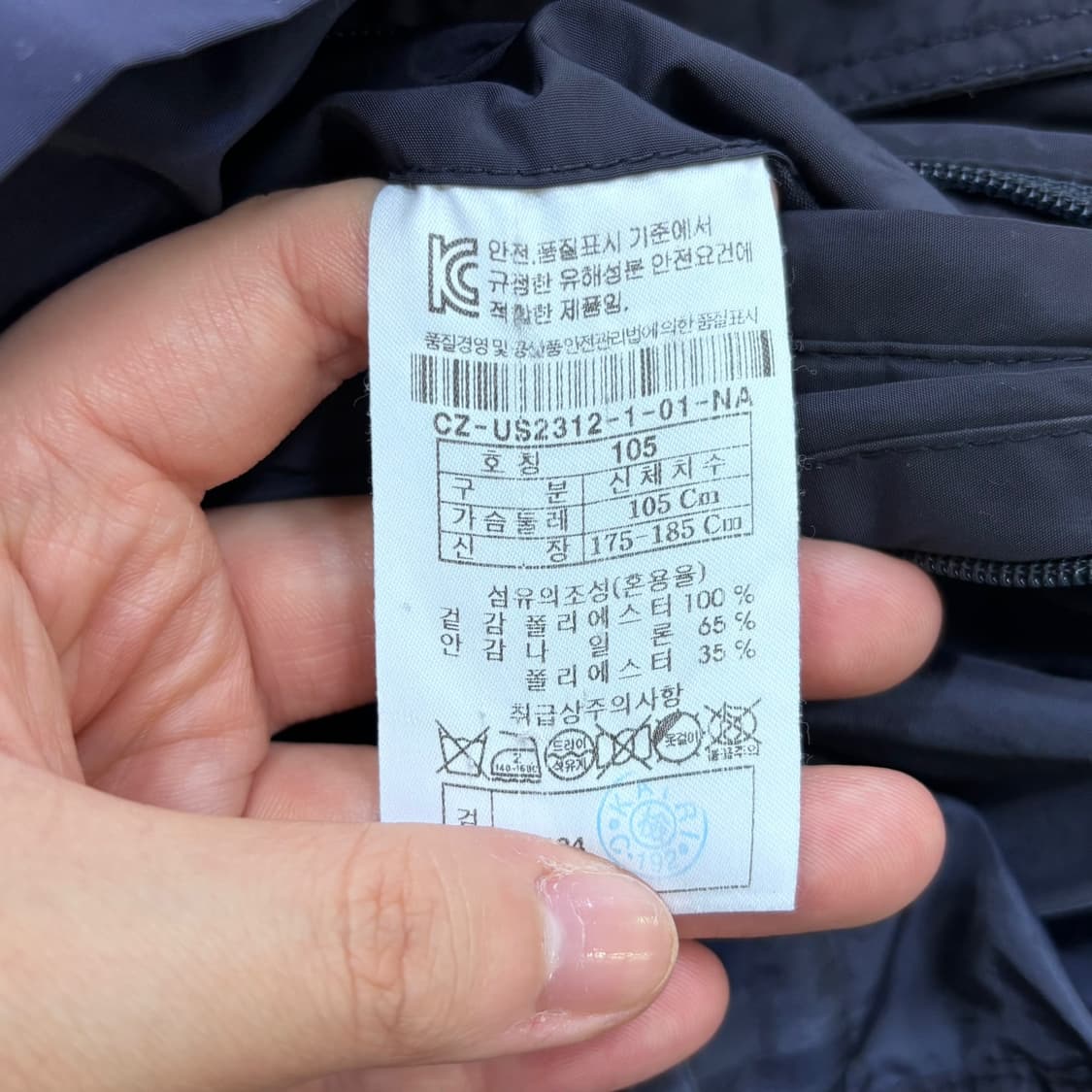 105 코오롱스포츠 남성 포켓 야상 자켓 0601E2 상품이미지3
