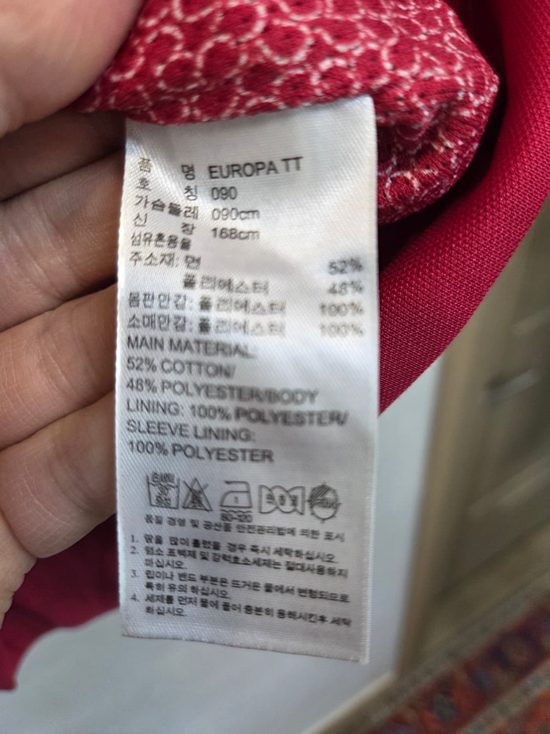 아디다스 유로파 트랙탑 져지 딥핑크 90 상품이미지4