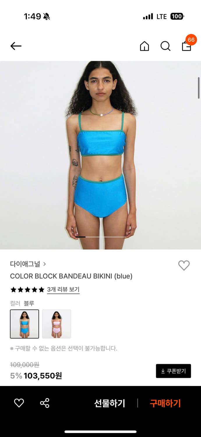 Color block bandeau bikini 상품이미지5