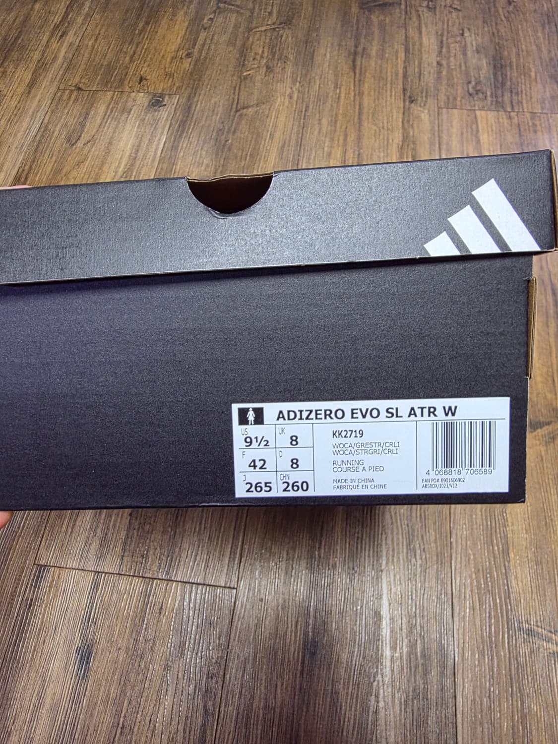 아디다스 Evo sl ATR 265사이즈 상품이미지5