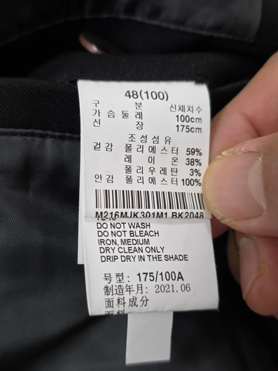 티아이포맨 더블 블레이저 자켓 100 상품이미지7