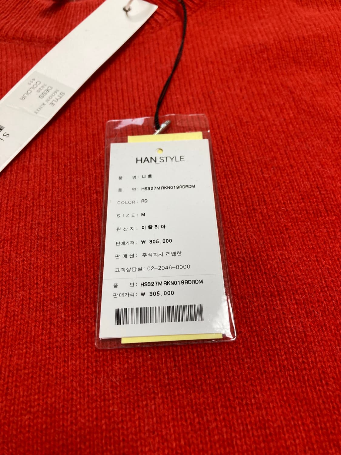 (새상품) 선플라워 알파카 울 니트 스웨터 오렌지 상품이미지4