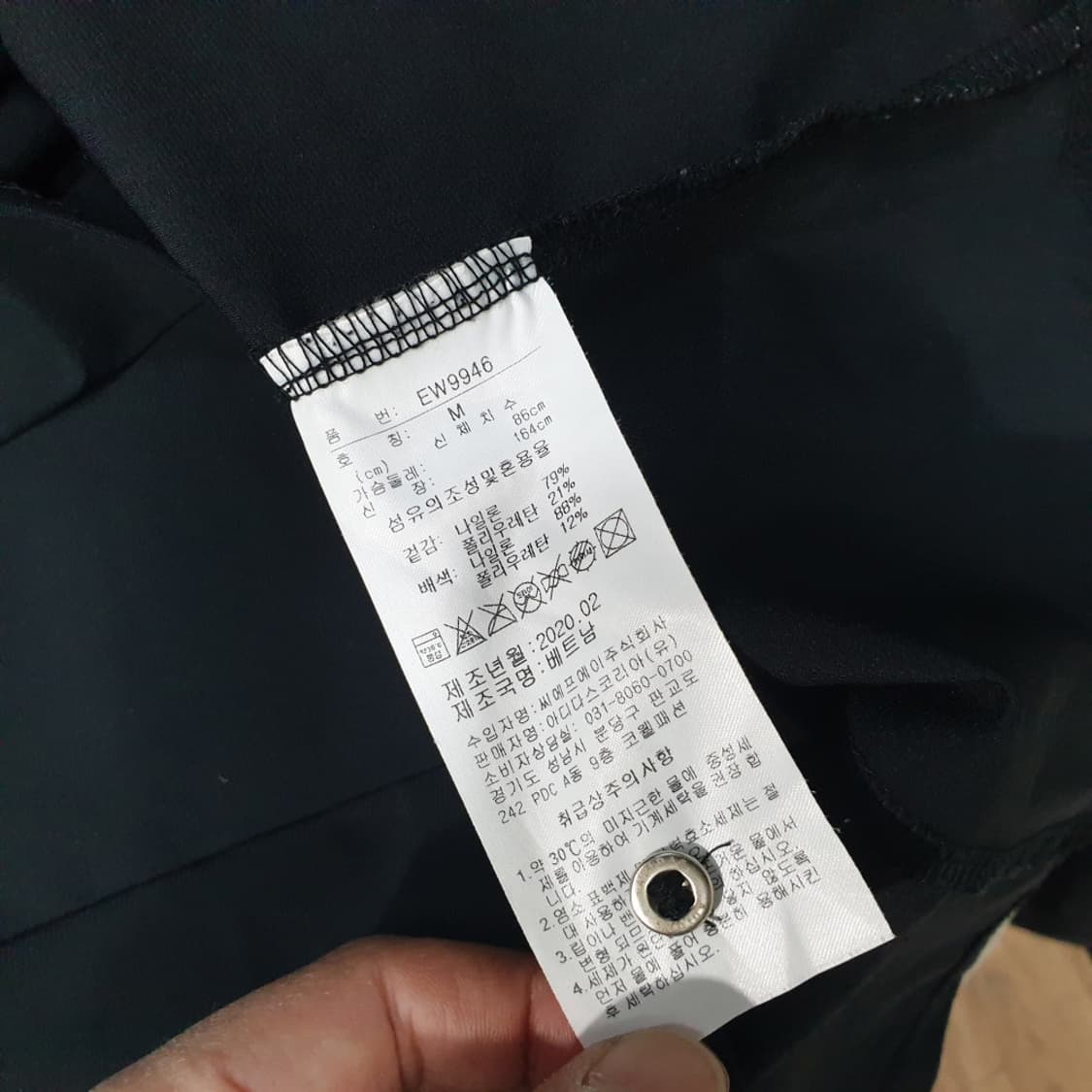 아디다스 골프 기능성 카라티 95 (여성용) 상품이미지5