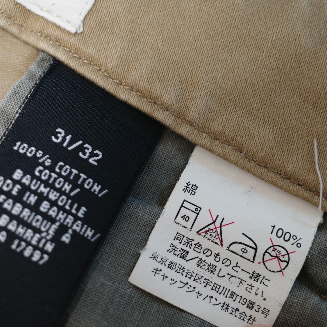 갭 빈티지 치노팬츠 상품이미지7