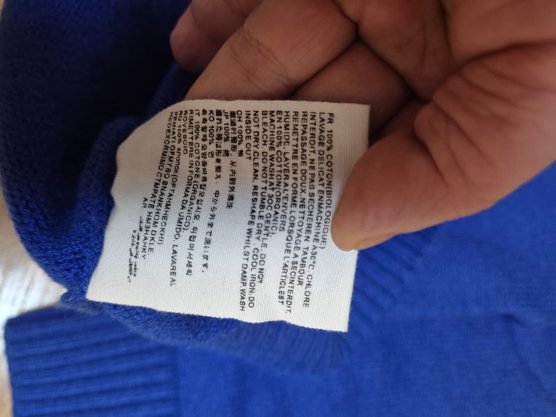 아미 인타르시아 블루니트 남성100 상품이미지6