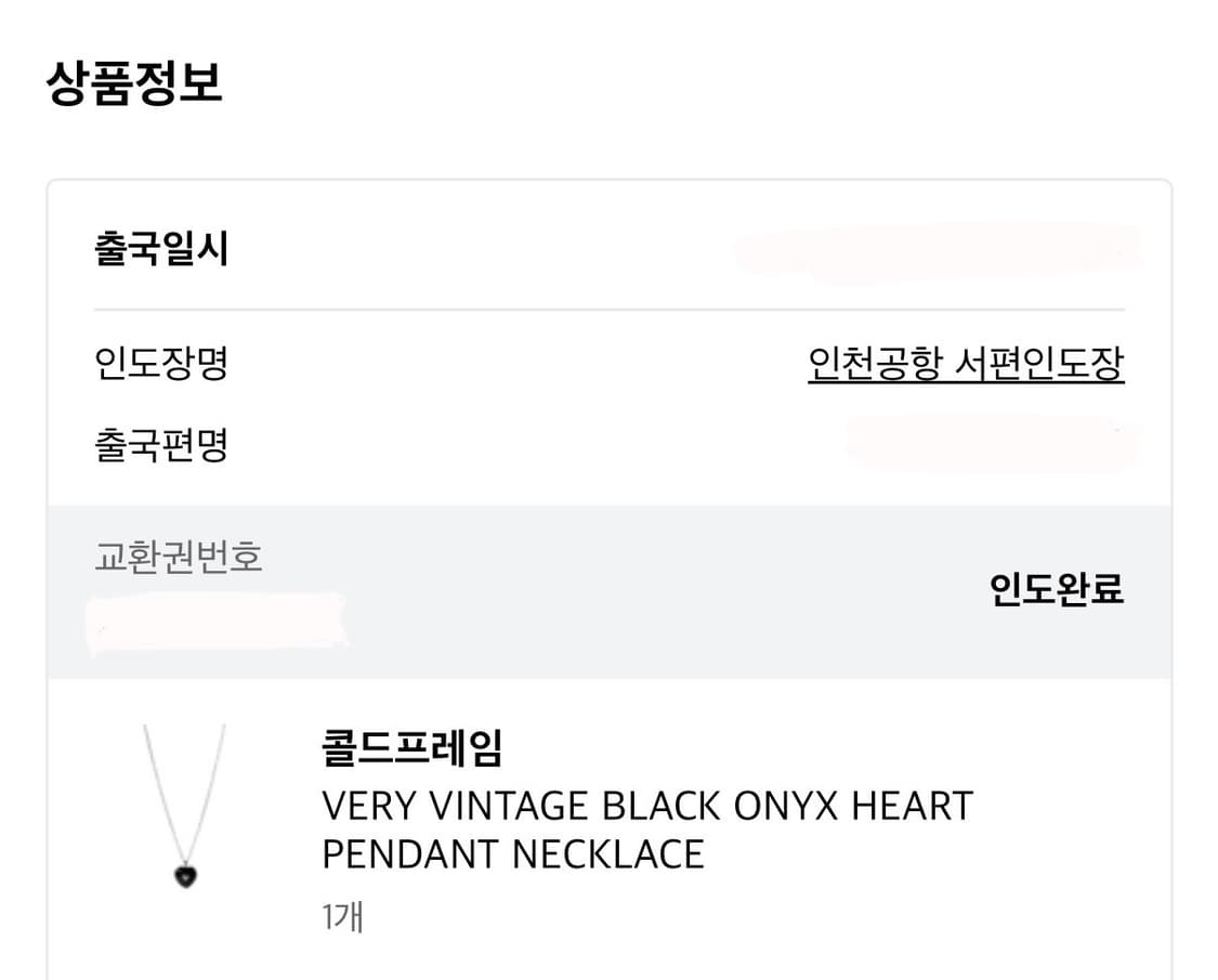 정품) 콜드프레임 베리 오닉스 하트 펜던트 블랙 목걸이 상품이미지3