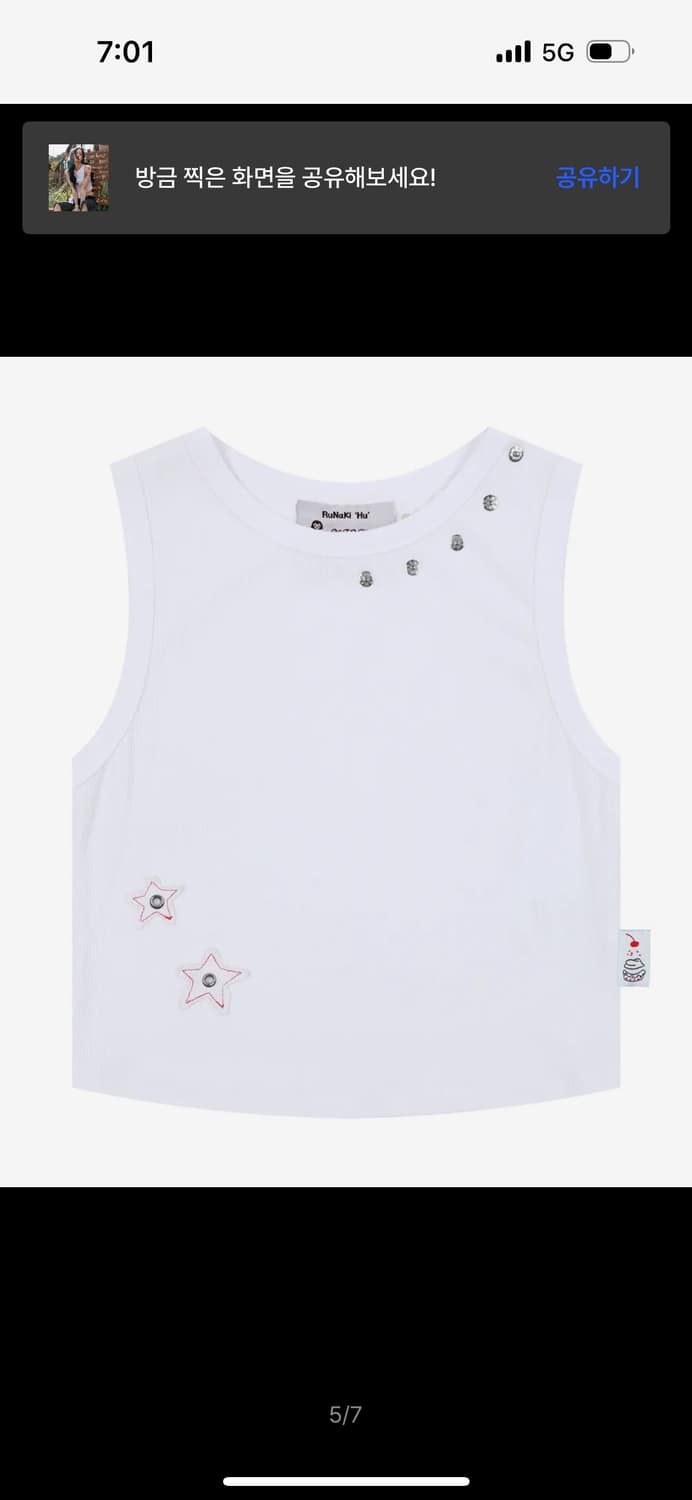 루나키후 별똥비 리벳 슬리브리스 상품이미지1