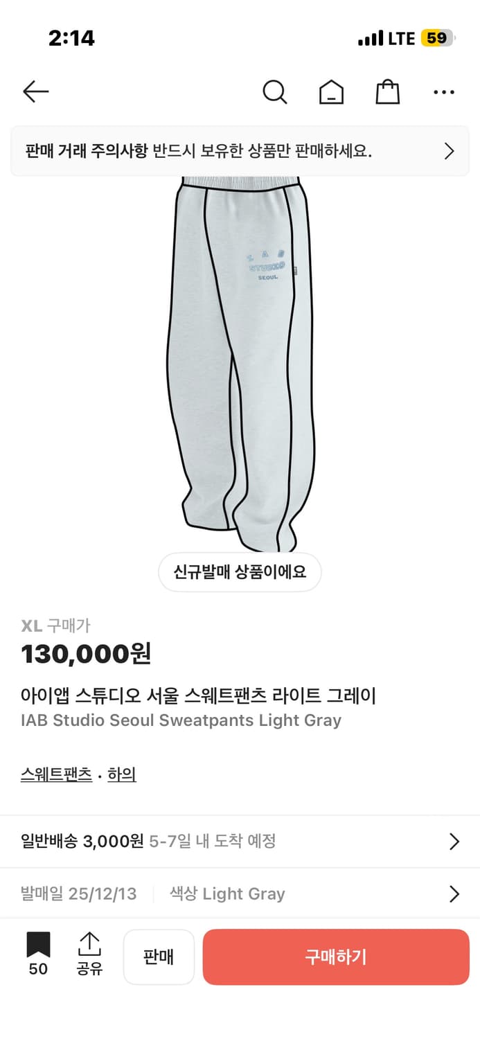 아이앱 스튜디오 서울 라인 상품이미지2