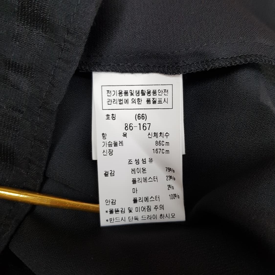 모조에스핀 2022 블랙 체크 레이어드 블라우스 M사이즈 상품이미지5