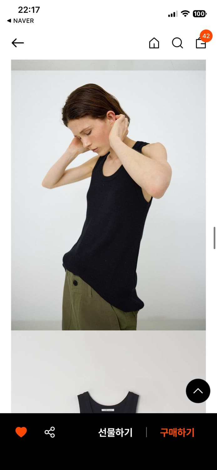 로우 Leau classic rib tank 상품이미지2