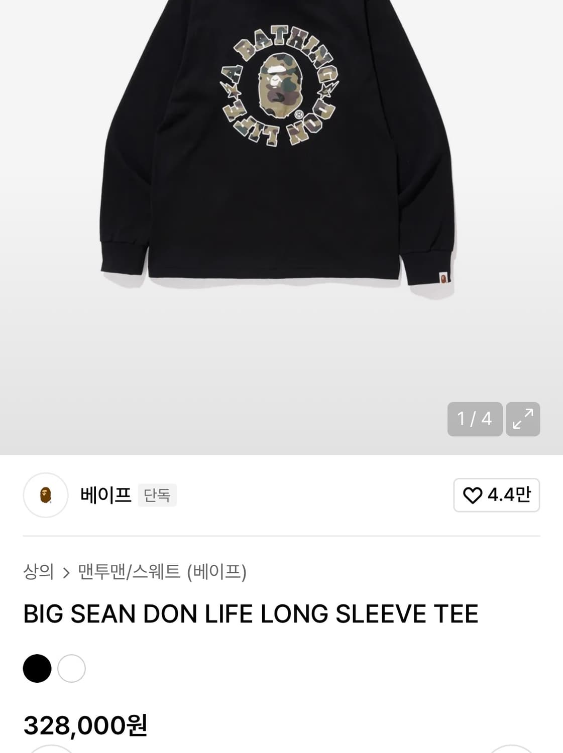 [정품] 베이프 빅션 카모 롱슬리브 L 상품이미지8