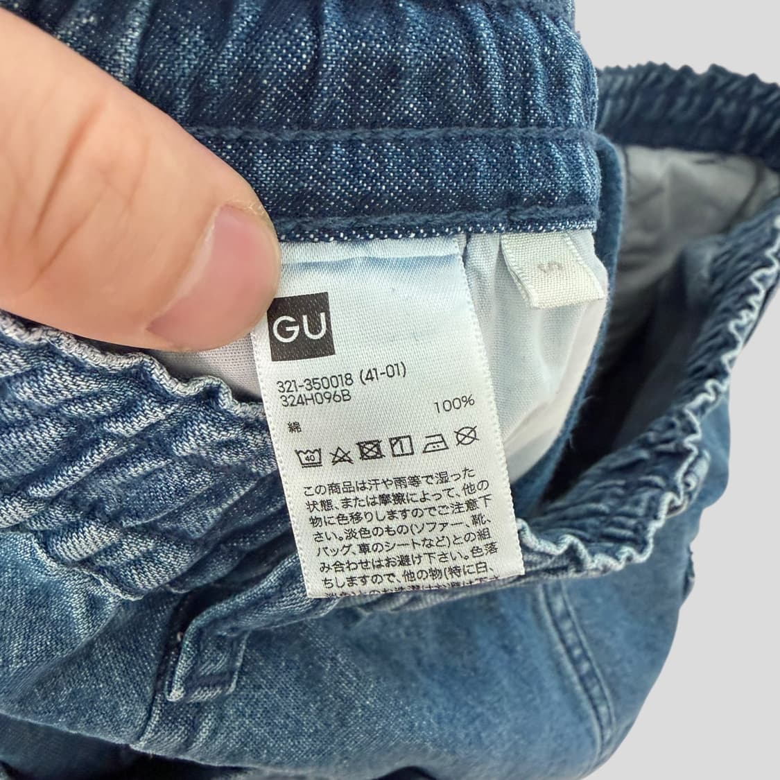 (S)GU 지유 슈퍼와이드 데님 카고팬츠 상품이미지7