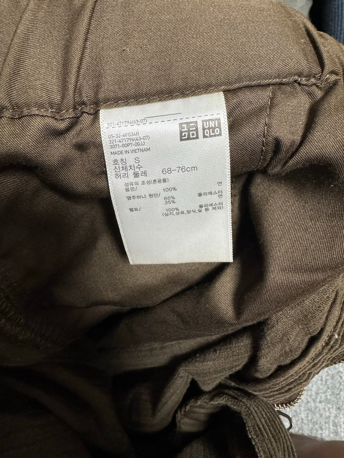 유니클로 U 코듀로이 팬츠 상품이미지4