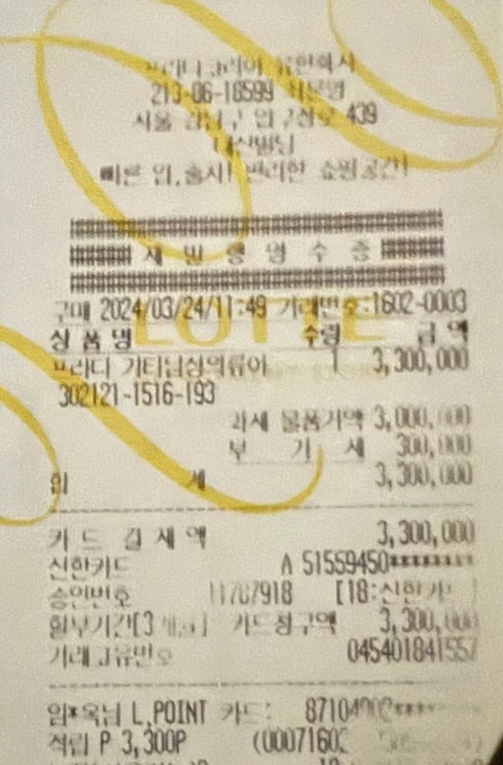 프라다  카모 플라쥬 바람막이 L 팔아요 상품이미지4