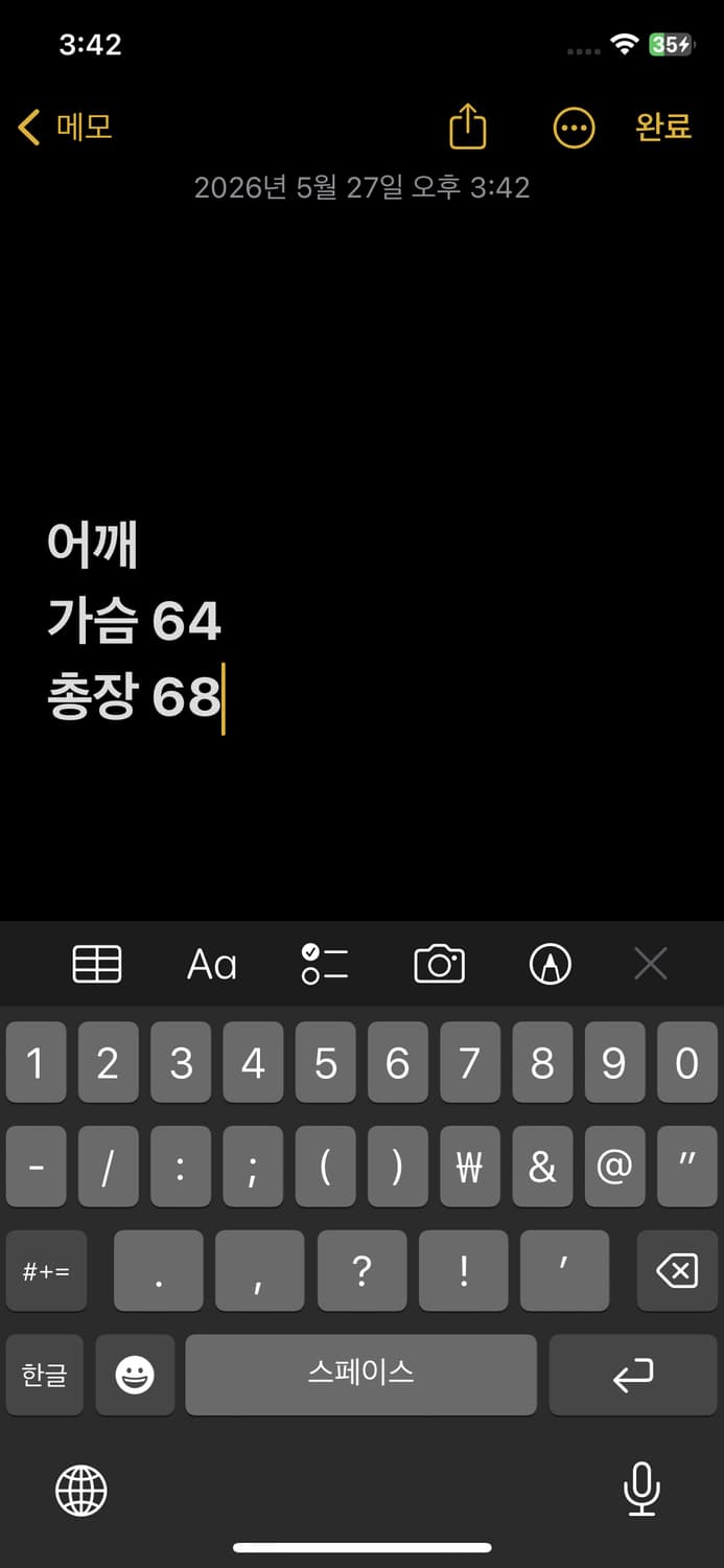 AUTNENTIC MAJESTIC SOX 자켓 상품이미지8
