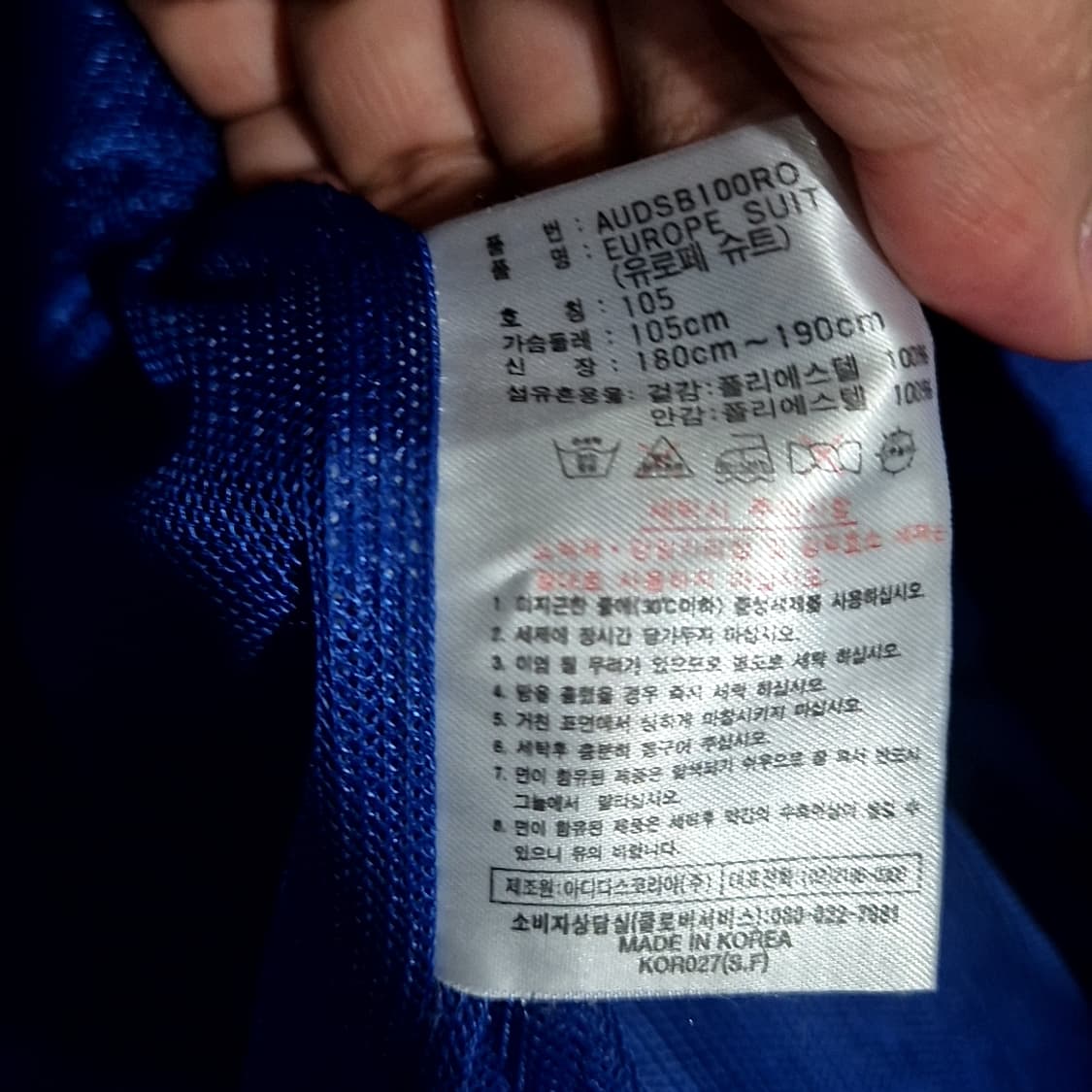 아디다스 00's 배색 바람막이 상품이미지8