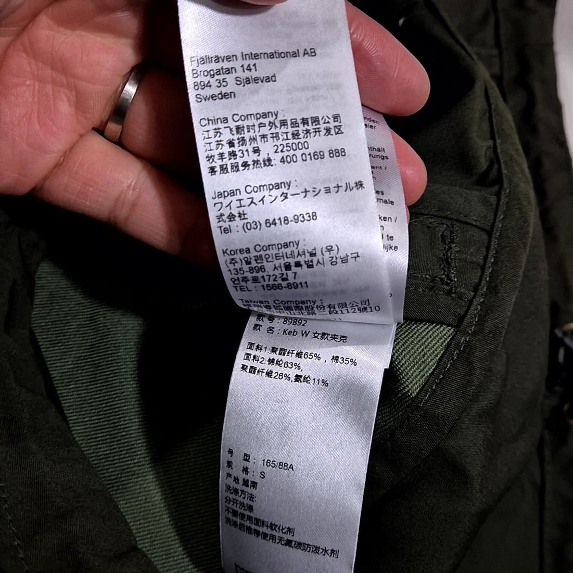 피엘라벤 G-1000 Eco 자켓 상품이미지9