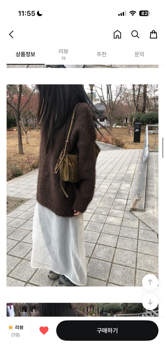 브이넥 브러쉬 니트 브라운 상품이미지2