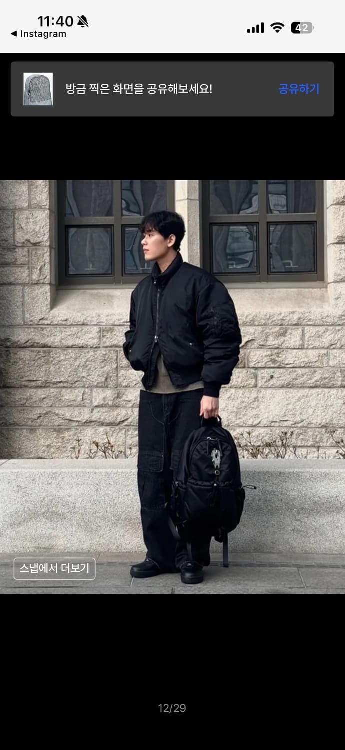 에스에스알엘 백팩 상품이미지1