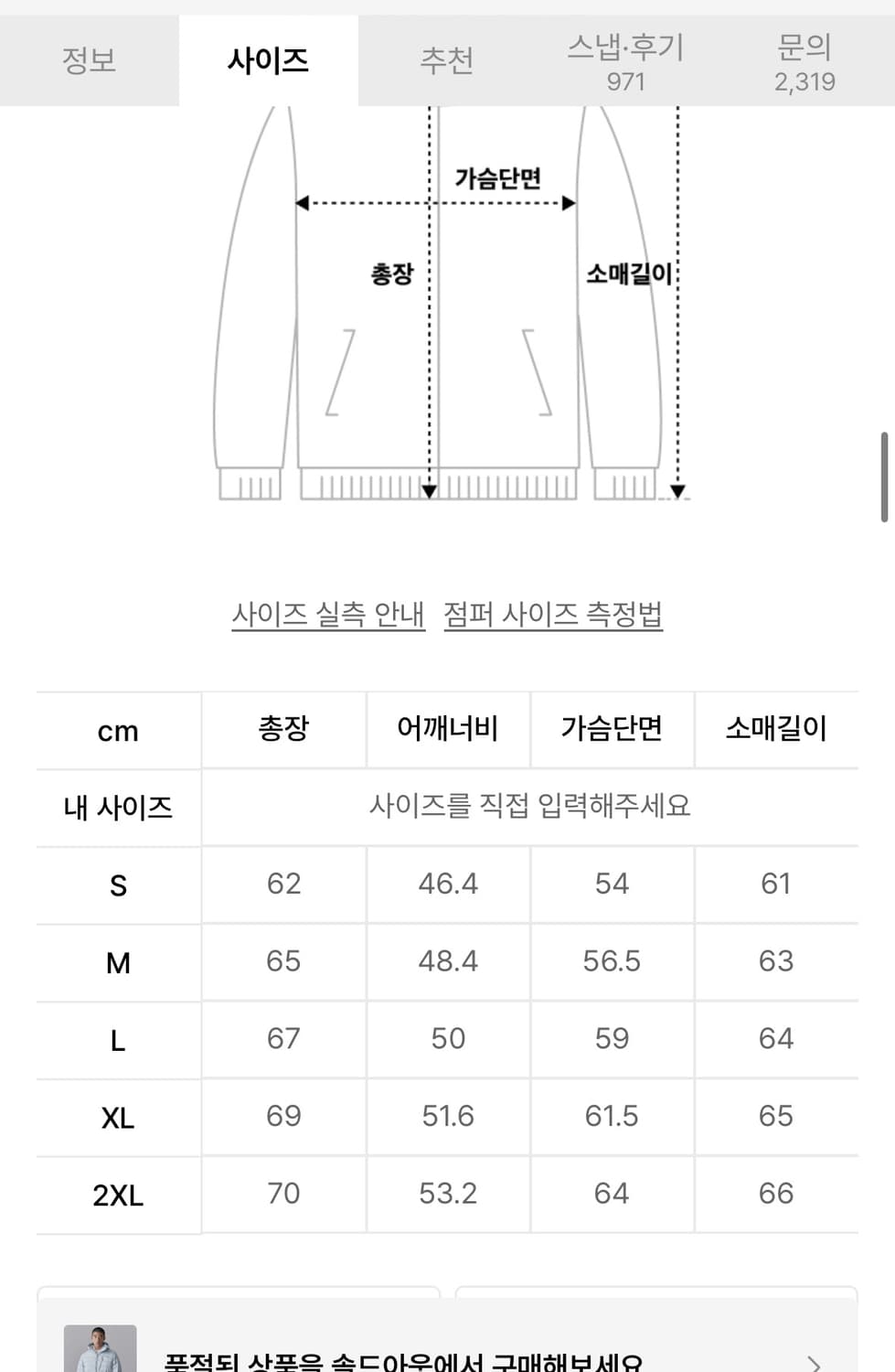 새상품m) 무신사 스탠다드 시티 레저 후디드 라이트 재킷 클라우디 블루 상품이미지3