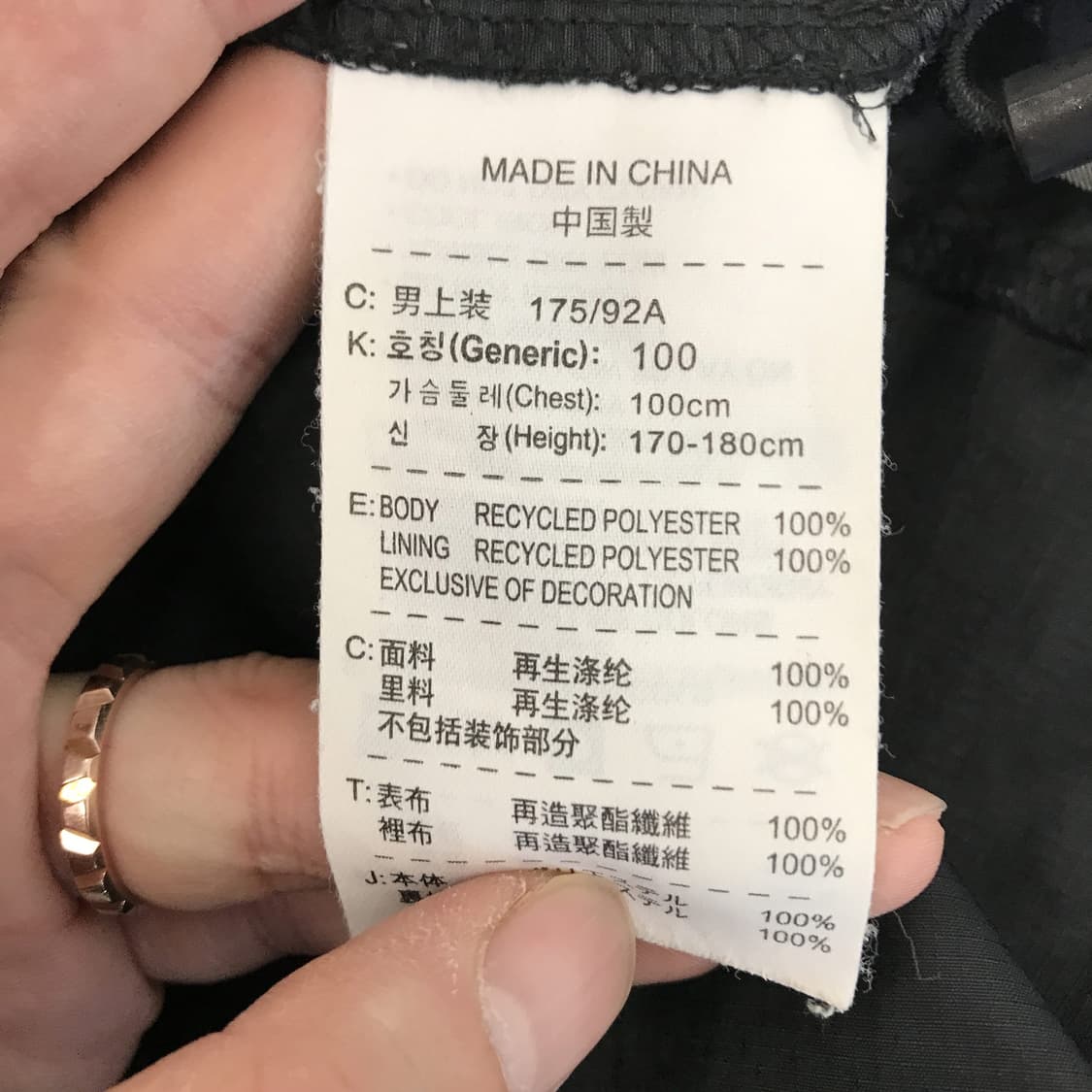 나이키 ACG 스톰핏 바람막이 자켓 [100] 상품이미지7