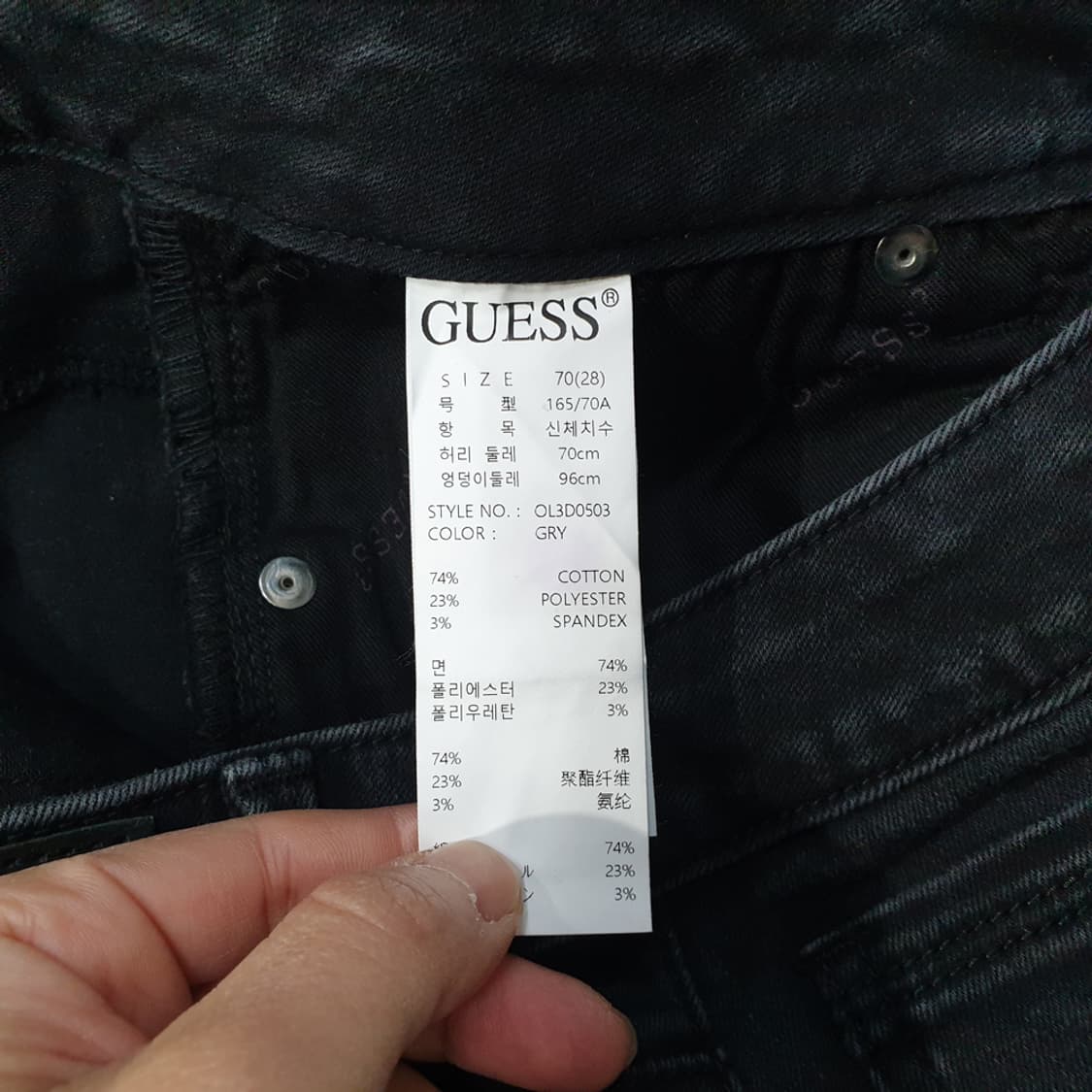게스 여성 그레이 슬림스키니 바지(26-27) 상품이미지5