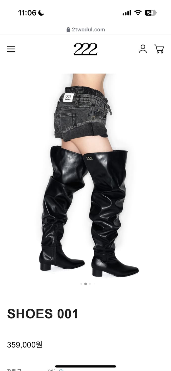 이투둘 부츠 99999 37 상품이미지2