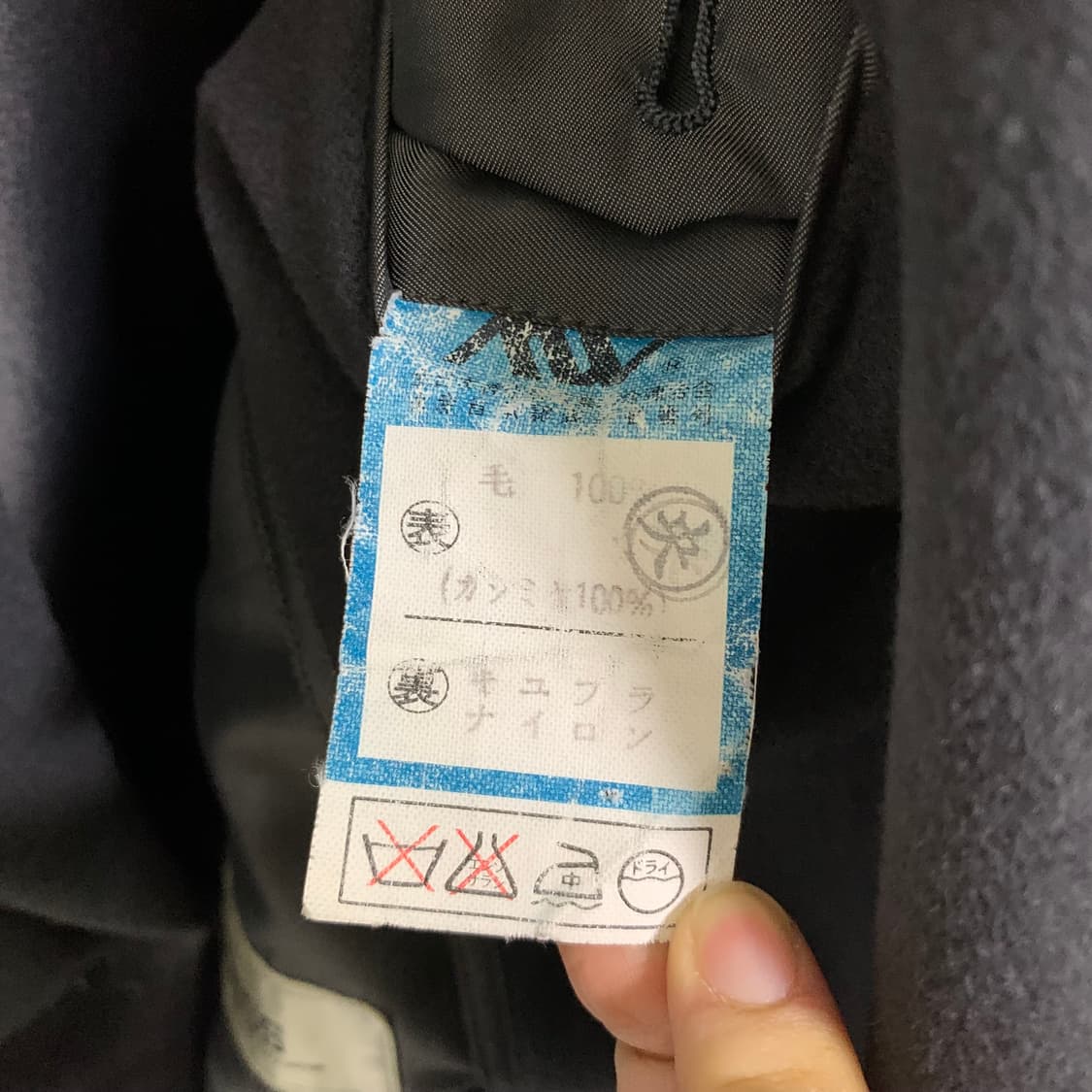 jpn 일본 빈티지 캐시미어 100% 더블 버튼 롱코트 차콜 상품이미지7