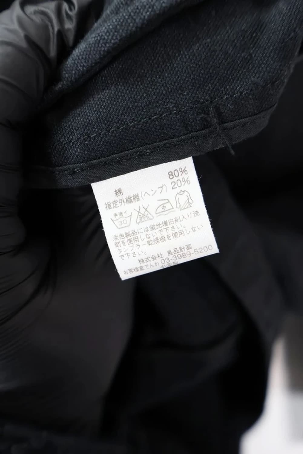 JPN 블랙 코튼 자켓 상품이미지6