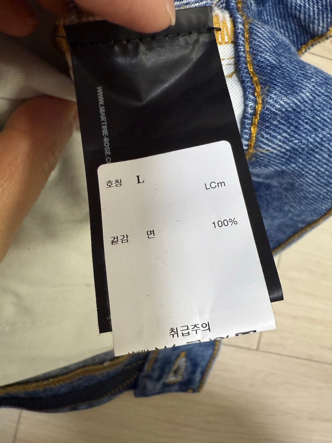 마틴로즈 프린트 데님 L 새상품 상품이미지5