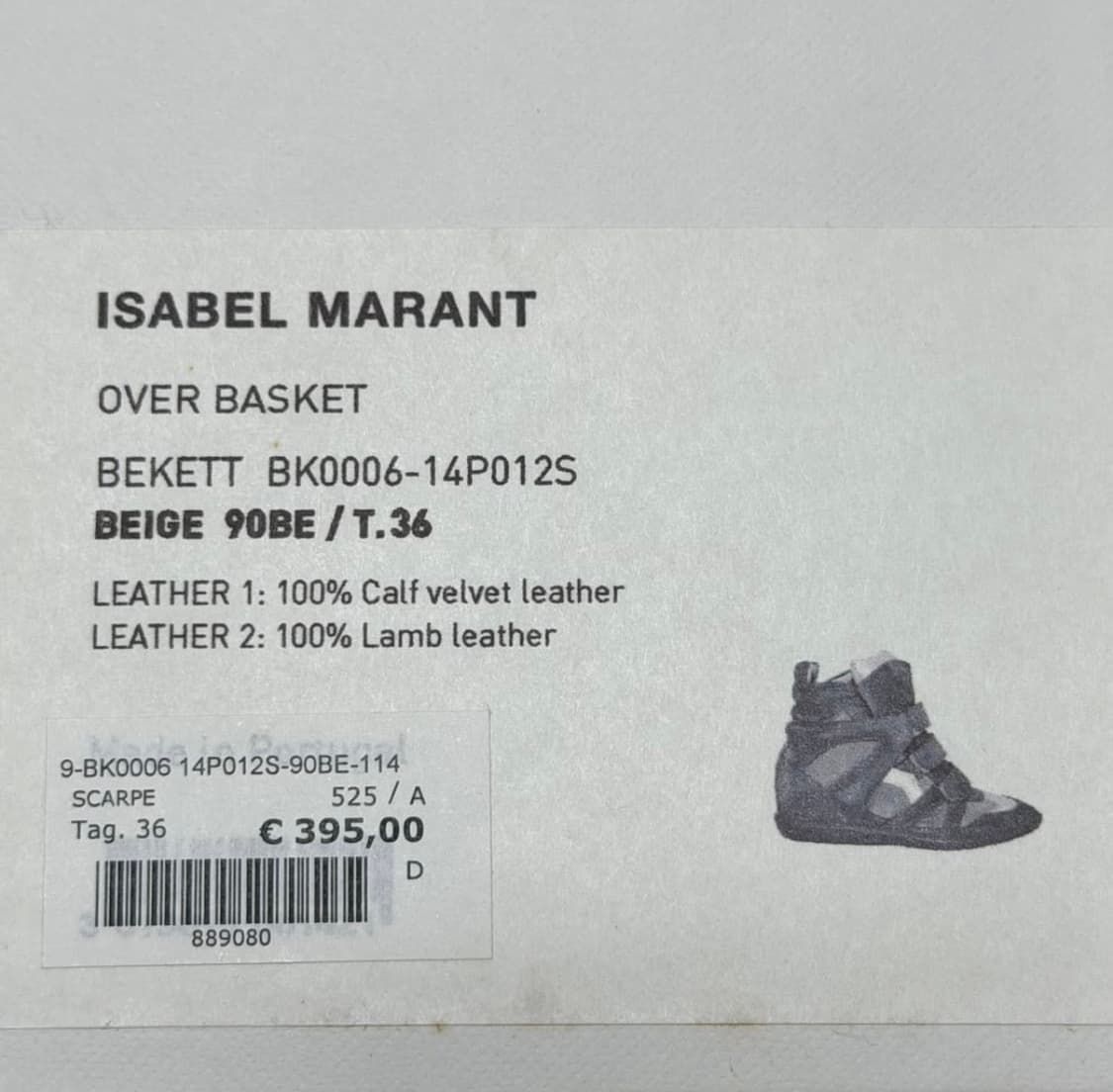 (풀구성) 이자벨 마랑 베켓 스니커즈 베이지 36 상품이미지5