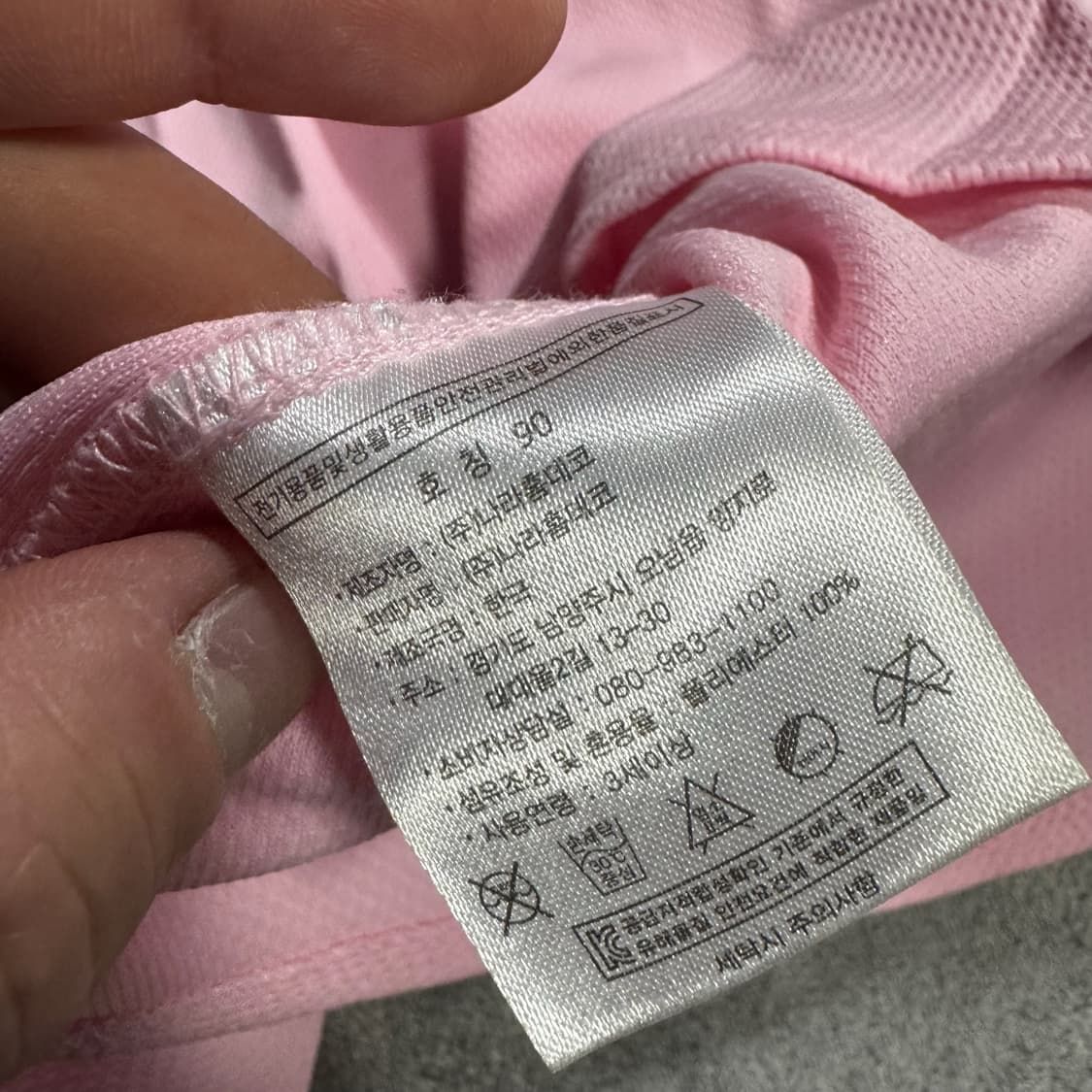 LG 트윈스 헬로키티 콜라보 유니폼 노마킹 상품이미지8