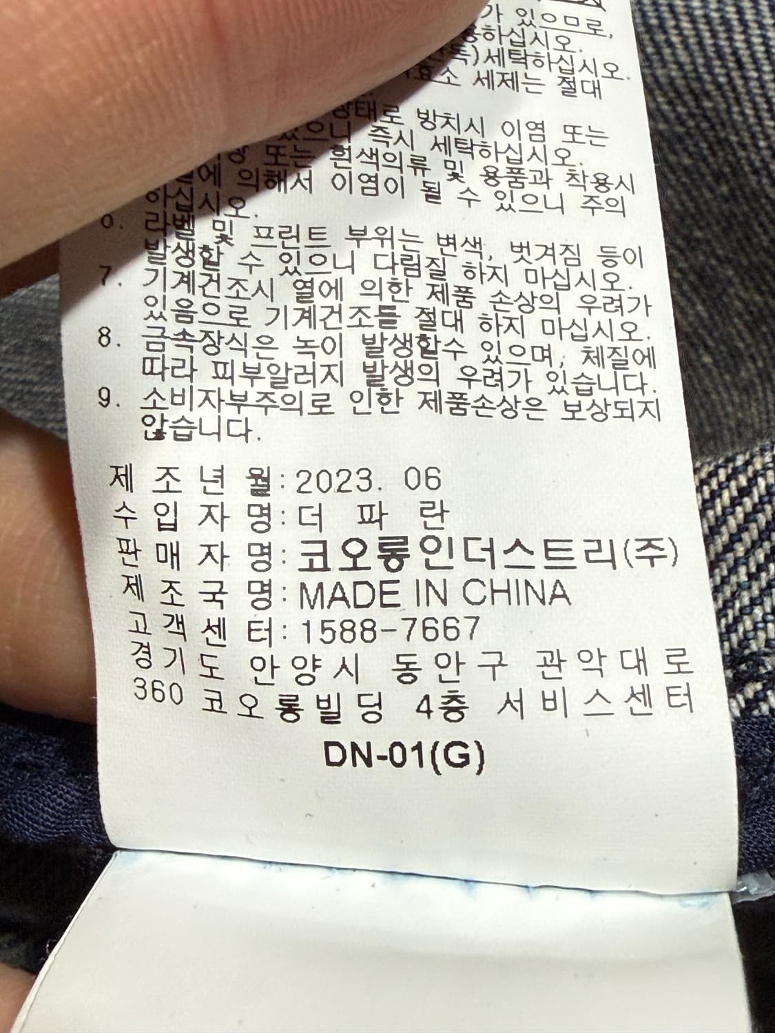 Series 시리즈 워시드 데님 블루종 자켓 상품이미지6