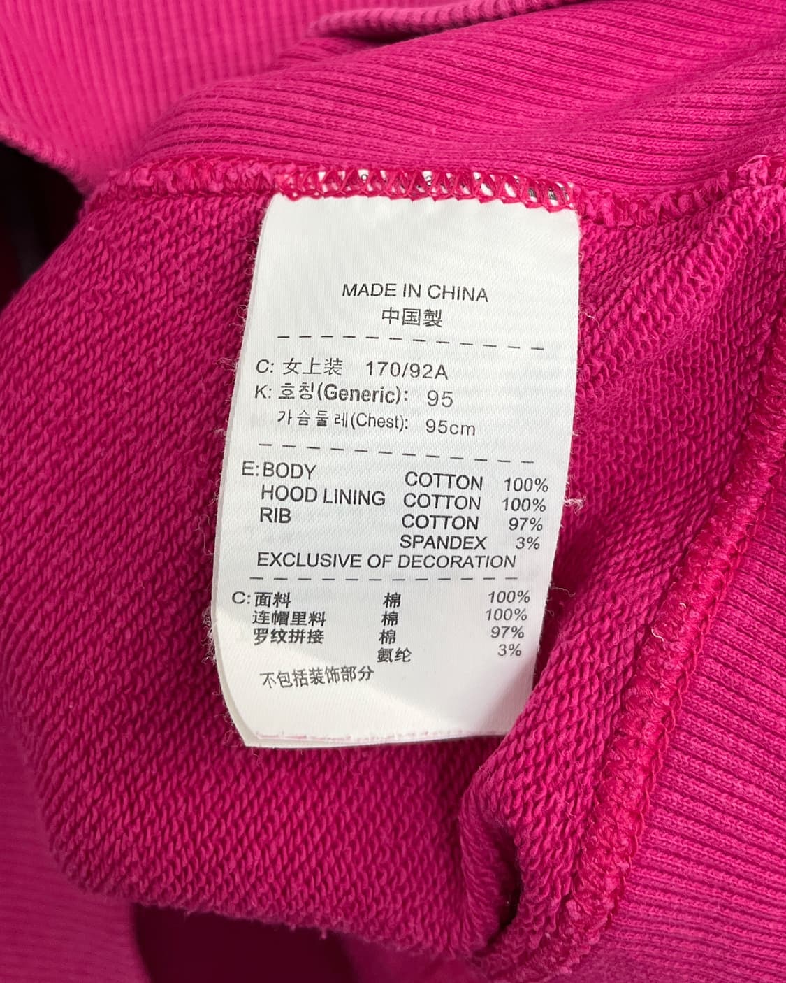 나이키 00s Y2K 핑크 후드집업 상품이미지10