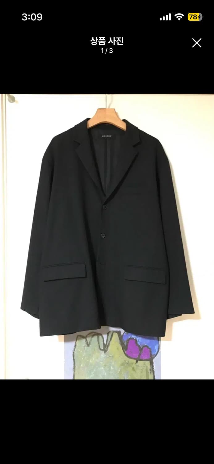 바이닐 아카이브 vainl archive 자켓 상품이미지1