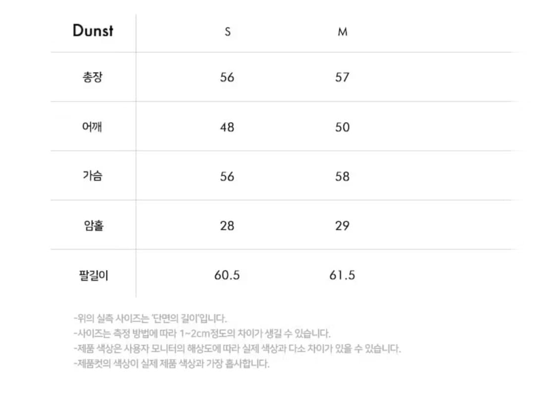 새상품 던스트 리버시블 무스탕  상품이미지8