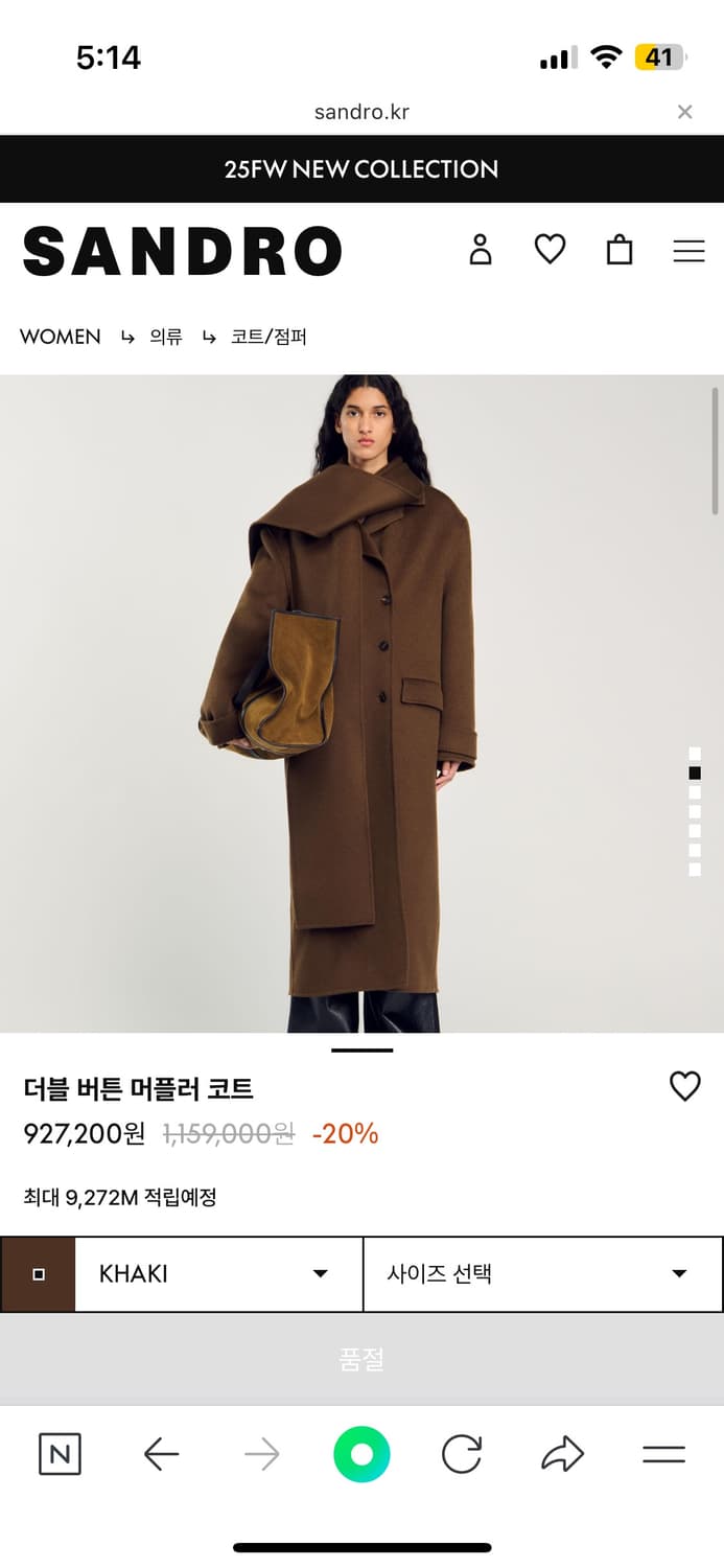 산드로 더블버튼 머플러 코트 카키 (36) 상품이미지1