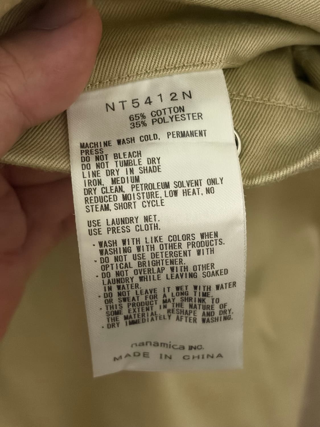 노스페이스 퍼플라벨 와이드테이퍼드 치노팬츠 34 상품이미지3