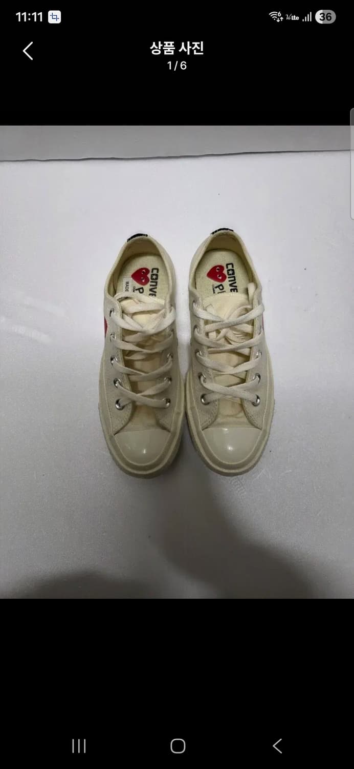 정품 꼼데가르송 컨버스 아이보리 스니커즈  사이즈 220 상품이미지1