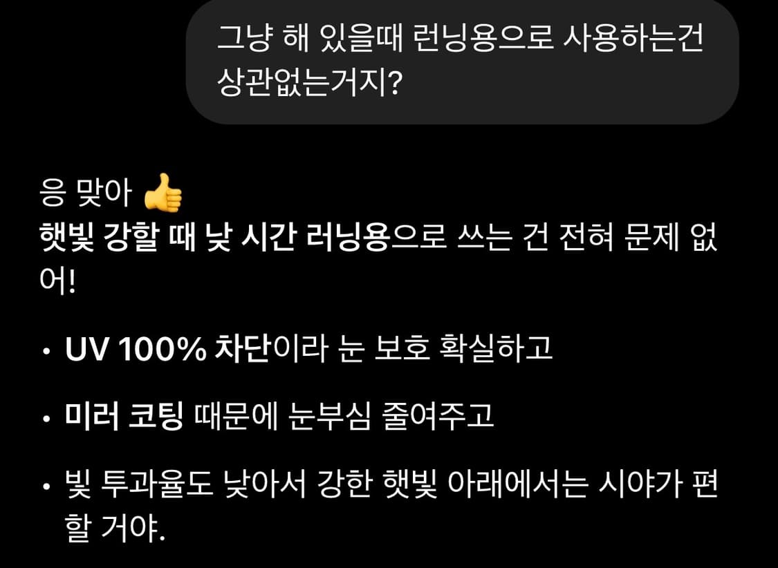 (OS) 오클리 레이더 EV Path 미러 선글라스 고글 상품이미지10