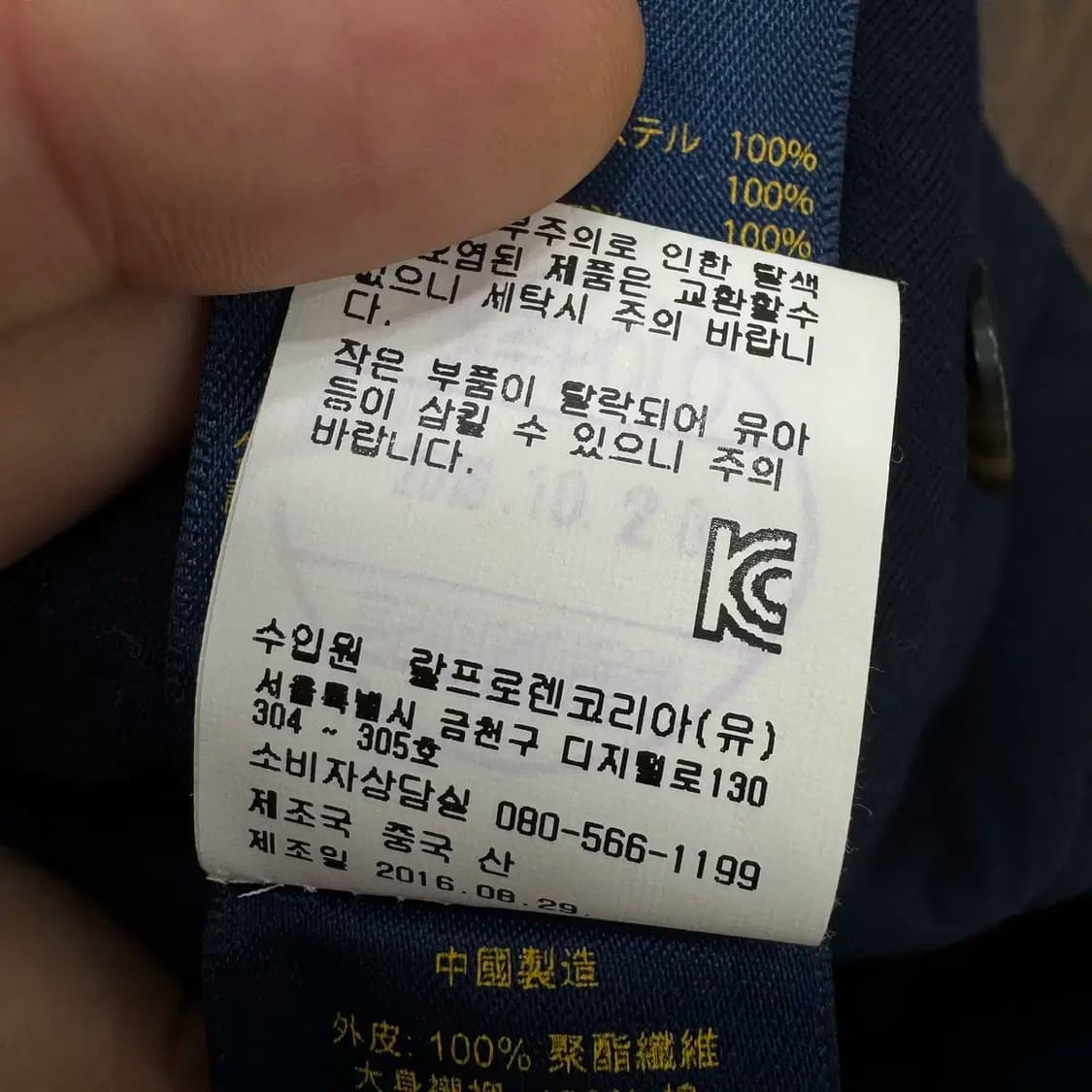 L(105)폴로 랄프로렌 네이비 페리 봄버 자켓  상품이미지8