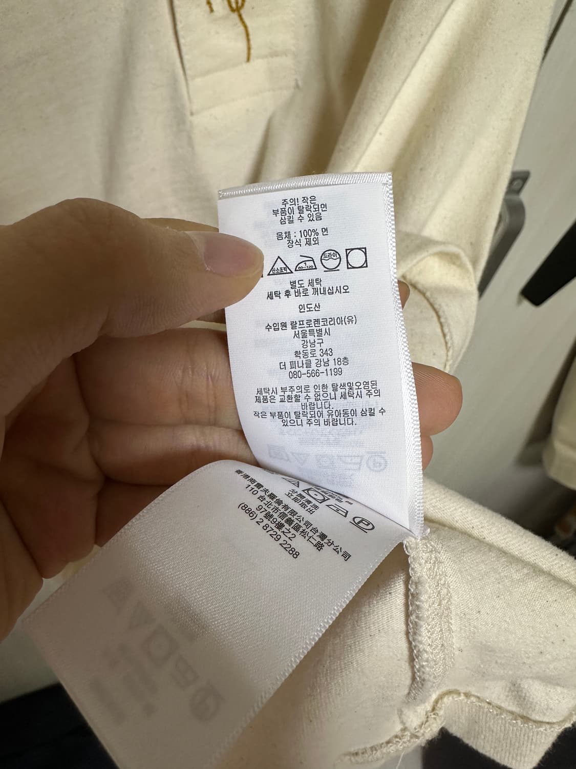 rrl 자수 헨리넥 xs 상품이미지3