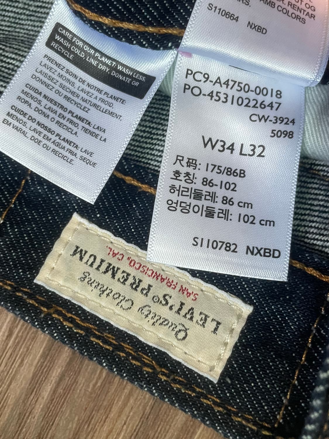 리바이스 578 34/32 상품이미지4