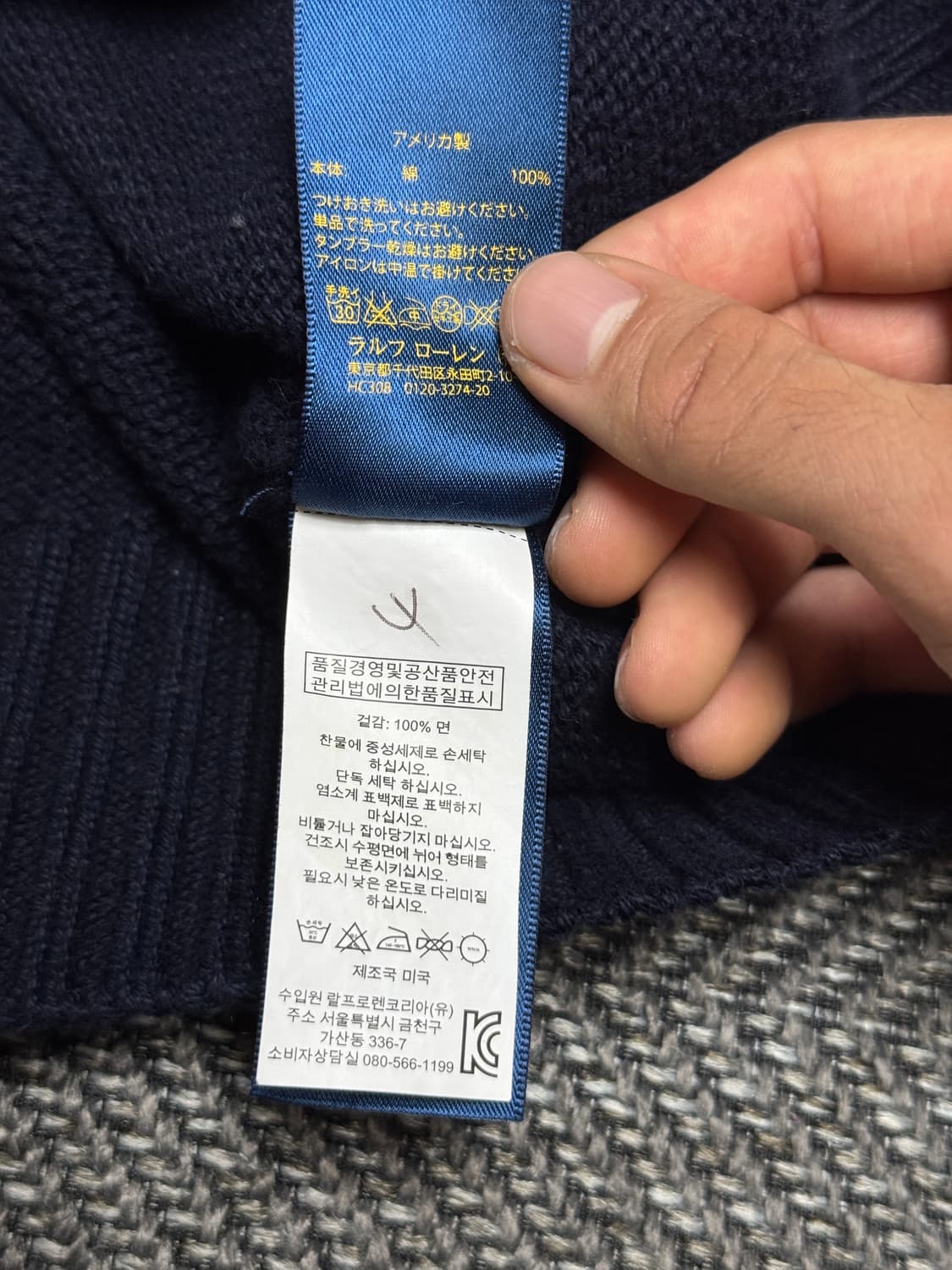 폴로 랄프로렌 성조기 니트 L  (MADE IN USA) 상품이미지5