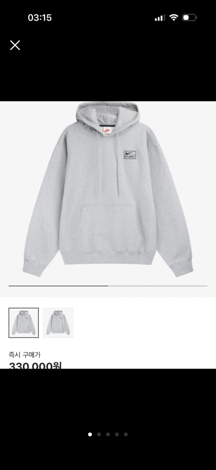 나이키 x 스투시 후드 그레이 M 상품이미지1