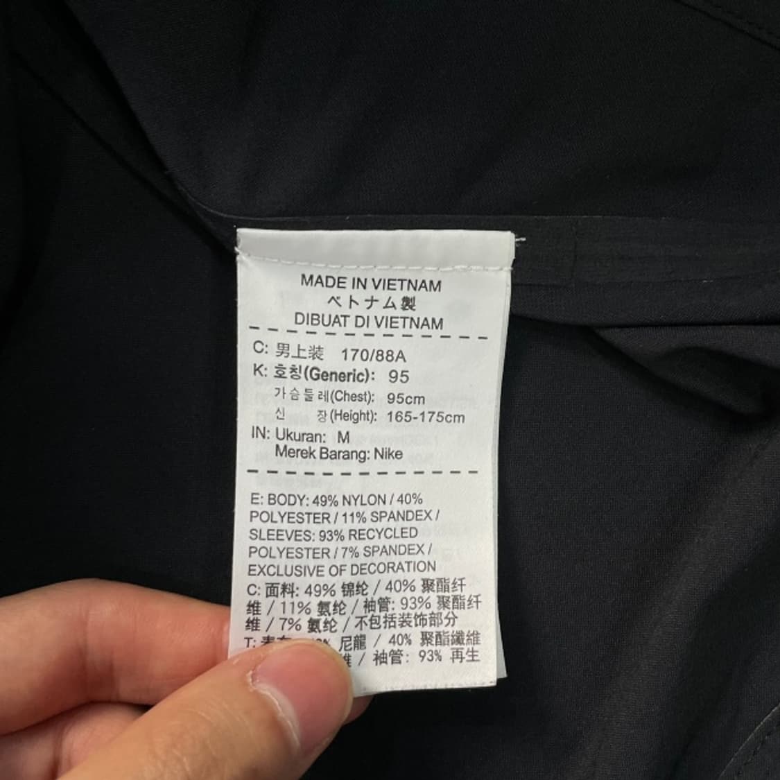 95-100 나이키 조던 풀집업 자켓 상품이미지5