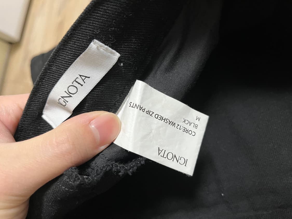 이그노타 코어 12 워시드 집 팬츠 m 상품이미지8